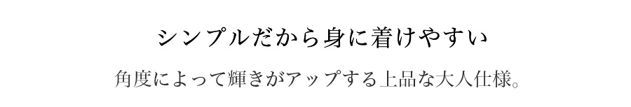 アンクレット
