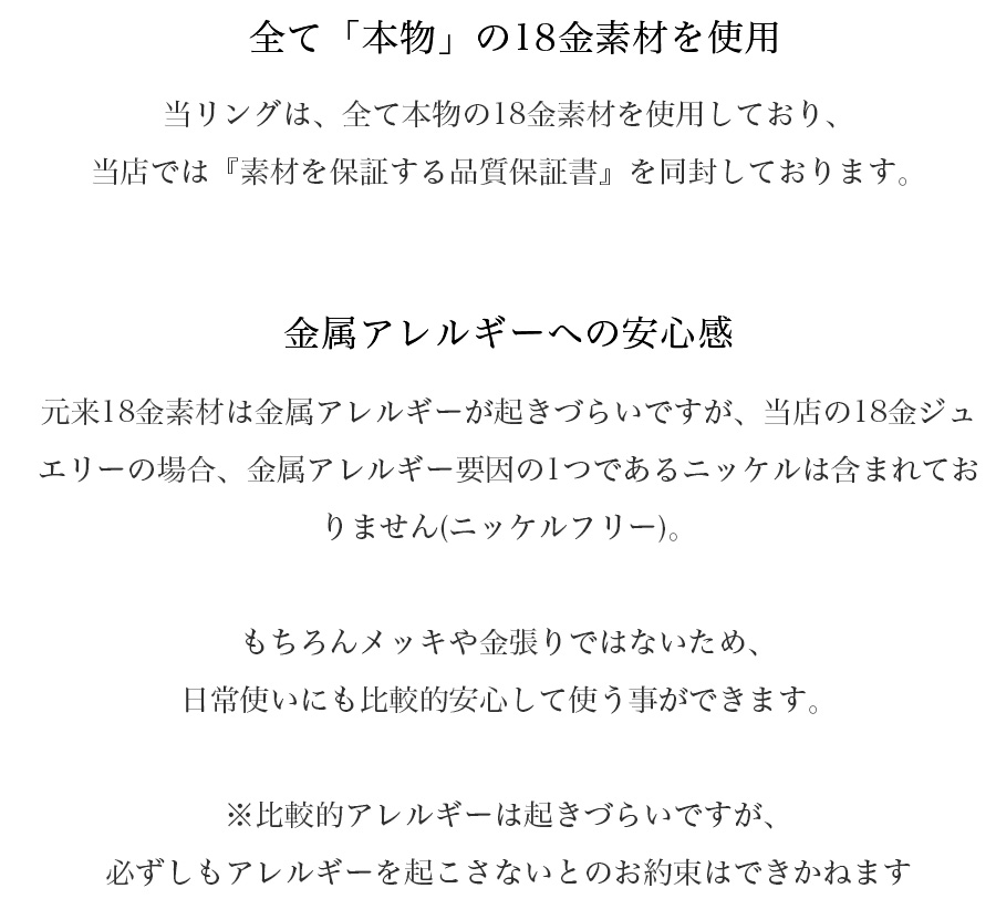 アンクレット