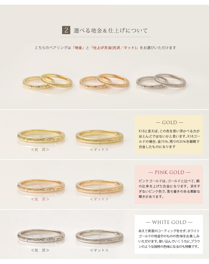 K18 ゴールド ペアリング 2本セット 【別注商品】 結婚指輪 マリッジ 
