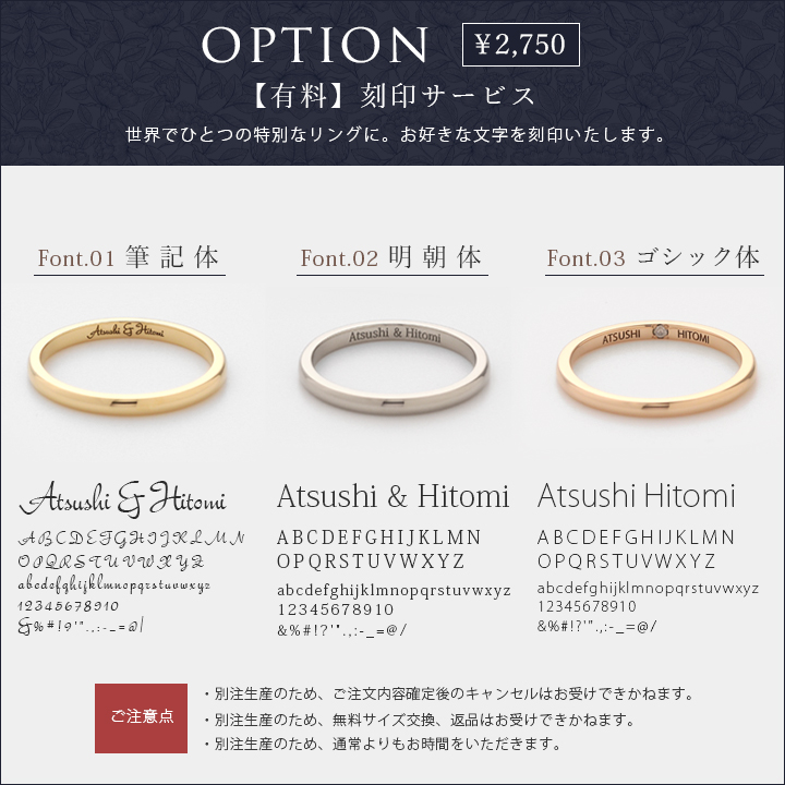 K18 ネームリング 幅2mm 【別注商品】 結婚指輪 マリッジリング 18金 リング 表面 刻印 レディース メンズ ギフト クリスマス プレゼント