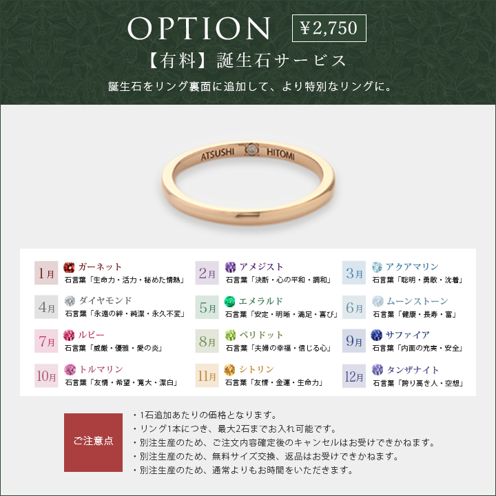 K18 ネームリング 幅2mm 【別注商品】 結婚指輪 マリッジリング 18金