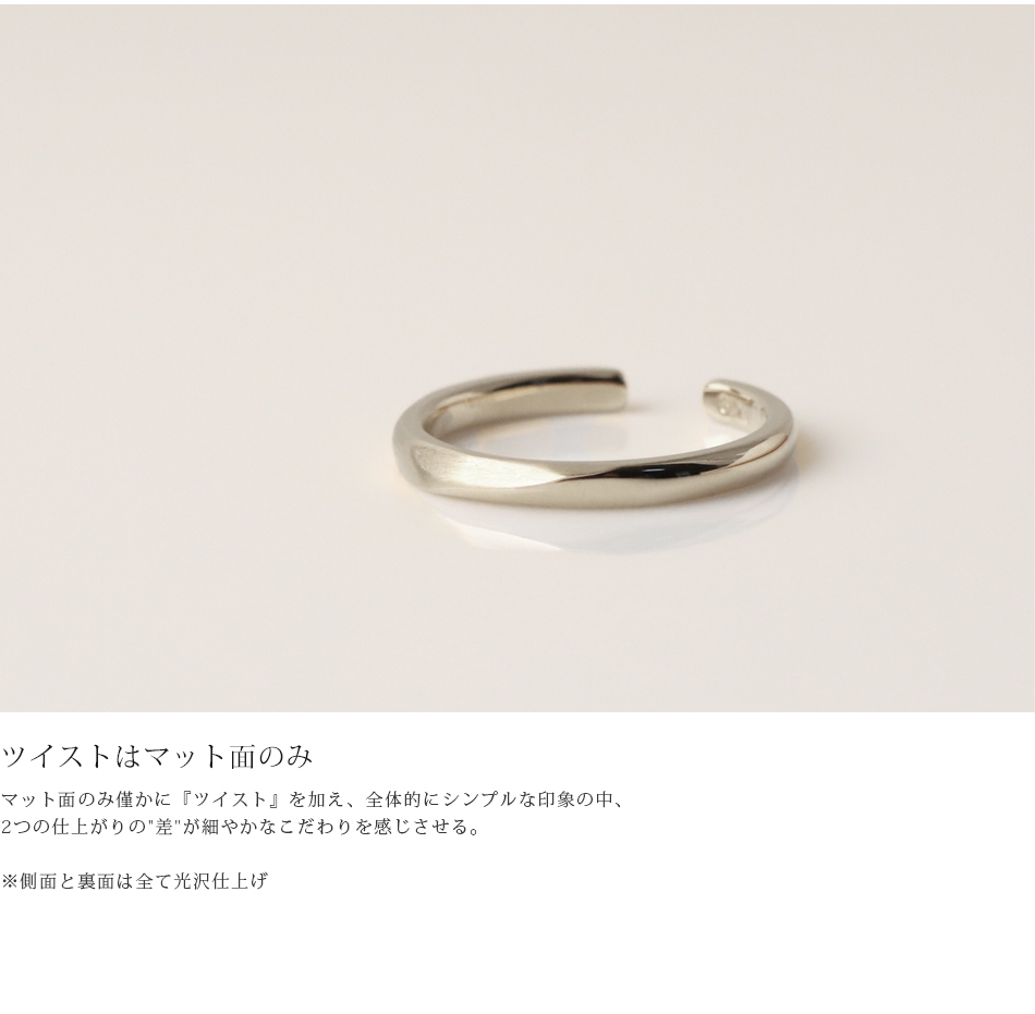 イヤーカフ