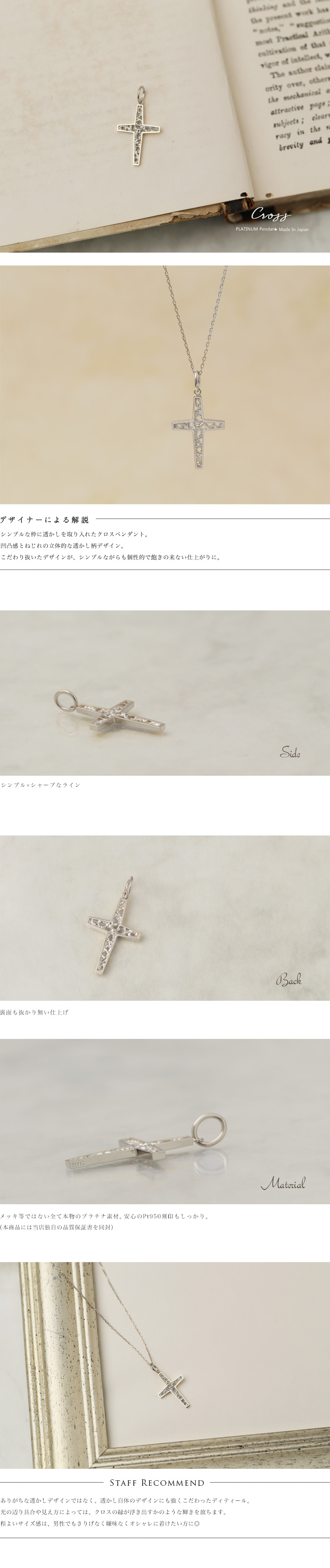 DEVAS ペンダントトップ プラチナ ネックレス トップ ペンダント
