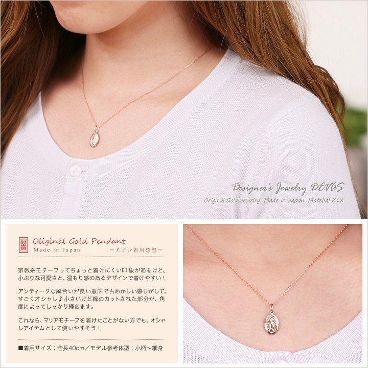 K18 18キン 18k 18金 ピンクモアッサナイト　ペンダント　ヘッド DEVAS 7月土日限定 7%クーポン▽ ペンダントトップ 18金 k18