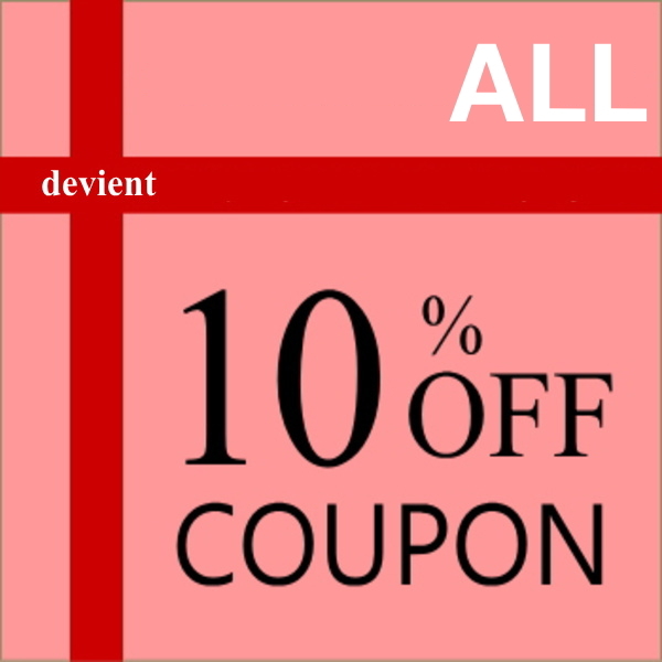 devientの「全品10%off クーポン」のクーポン