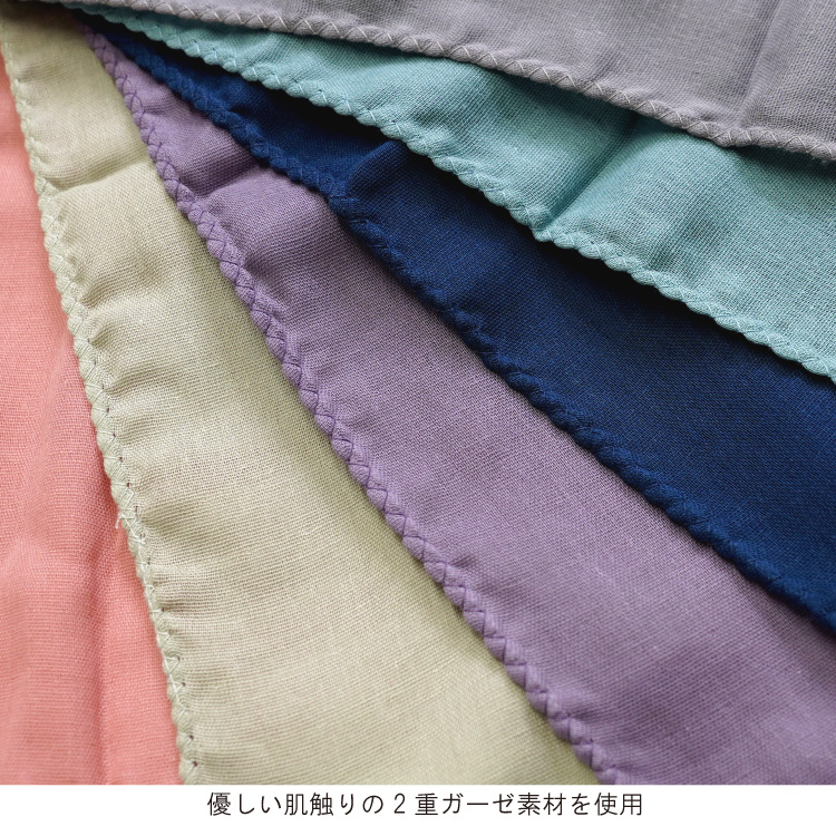 ミニバスタオル 無地 ダブルガーゼ 二重ガーゼ コットン100％ 綿100％ やわらか 赤ちゃん お風呂 沐浴 40×100cm |  | 07