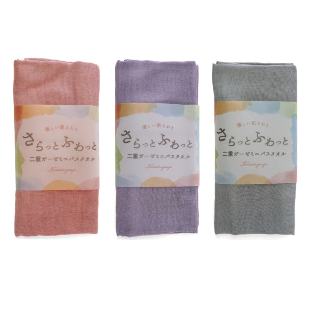 ミニバスタオル 3枚セット 無地 ダブルガーゼ 二重ガーゼ コットン 綿100％ やわらか 赤ちゃん お風呂 沐浴 40×100cm |  | 01