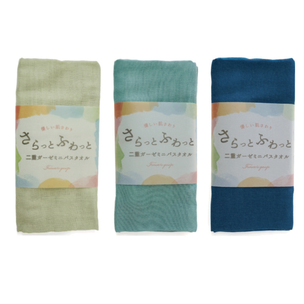 ミニバスタオル 3枚セット 無地 ダブルガーゼ 二重ガーゼ コットン 綿100％ やわらか 赤ちゃん お風呂 沐浴 40×100cm |  | 02