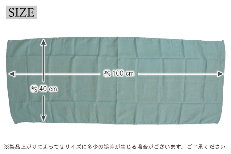 ミニバスタオル 無地 ダブルガーゼ 二重ガーゼ コットン100％ 綿100％ やわらか 赤ちゃん お風呂 沐浴 40×100cm |  | 10
