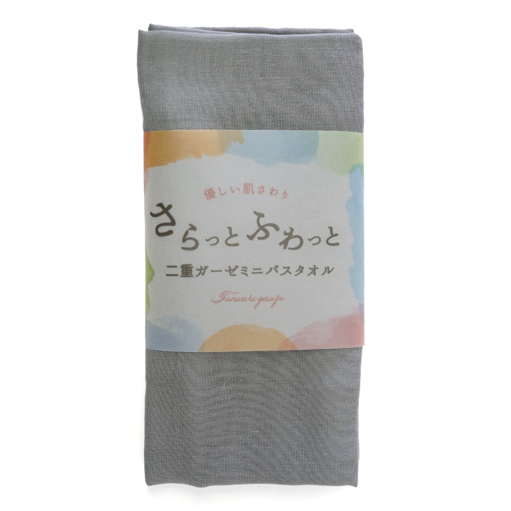 ミニバスタオル 無地 ダブルガーゼ 二重ガーゼ コットン100％ 綿100％ やわらか 赤ちゃん お風呂 沐浴 40×100cm |  | 04