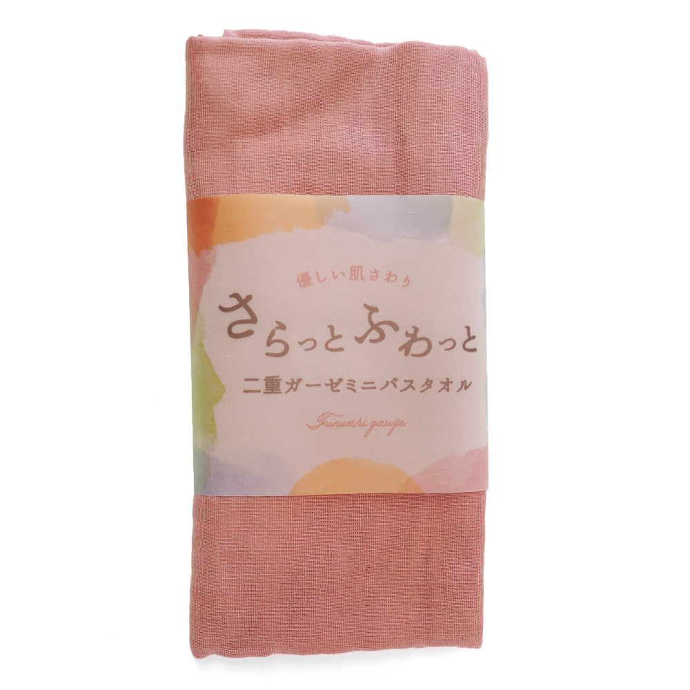 ミニバスタオル 無地 ダブルガーゼ 二重ガーゼ コットン100％ 綿100％ やわらか 赤ちゃん お風呂 沐浴 40×100cm |  | 06