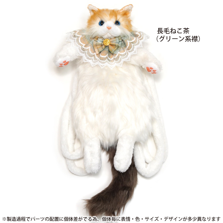 猫 リュック アニマルリュック 猫型リュック ぬいぐるみ バッグ ロリータ レディース 鞄 カバン リアル 猫好き 可愛い |  | 06