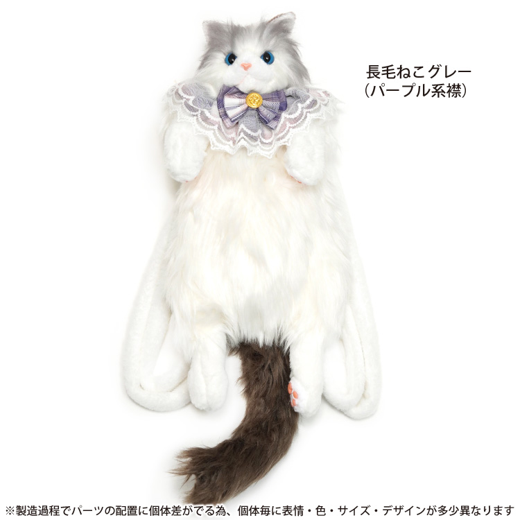 猫 リュック アニマルリュック 猫型リュック ぬいぐるみ バッグ ロリータ レディース 鞄 カバン リアル 猫好き 可愛い |  | 08