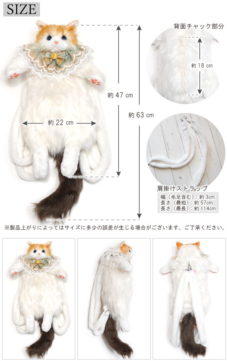 猫 リュック アニマルリュック 猫型リュック ぬいぐるみ バッグ ロリータ レディース 鞄 カバン リアル 猫好き 可愛い |  | 13