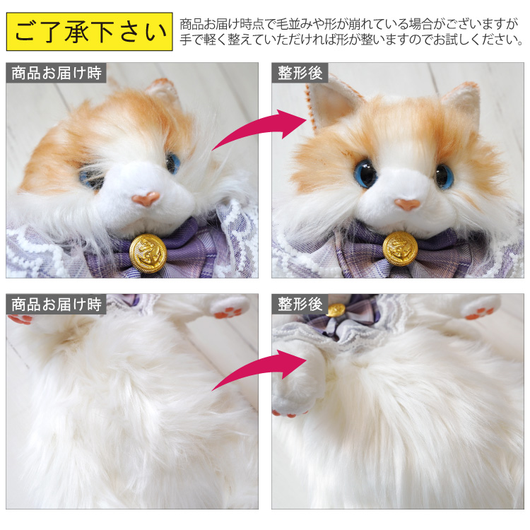 猫 リュック アニマルリュック 猫型リュック ぬいぐるみ バッグ ロリータ レディース 鞄 カバン リアル 猫好き 可愛い |  | 15