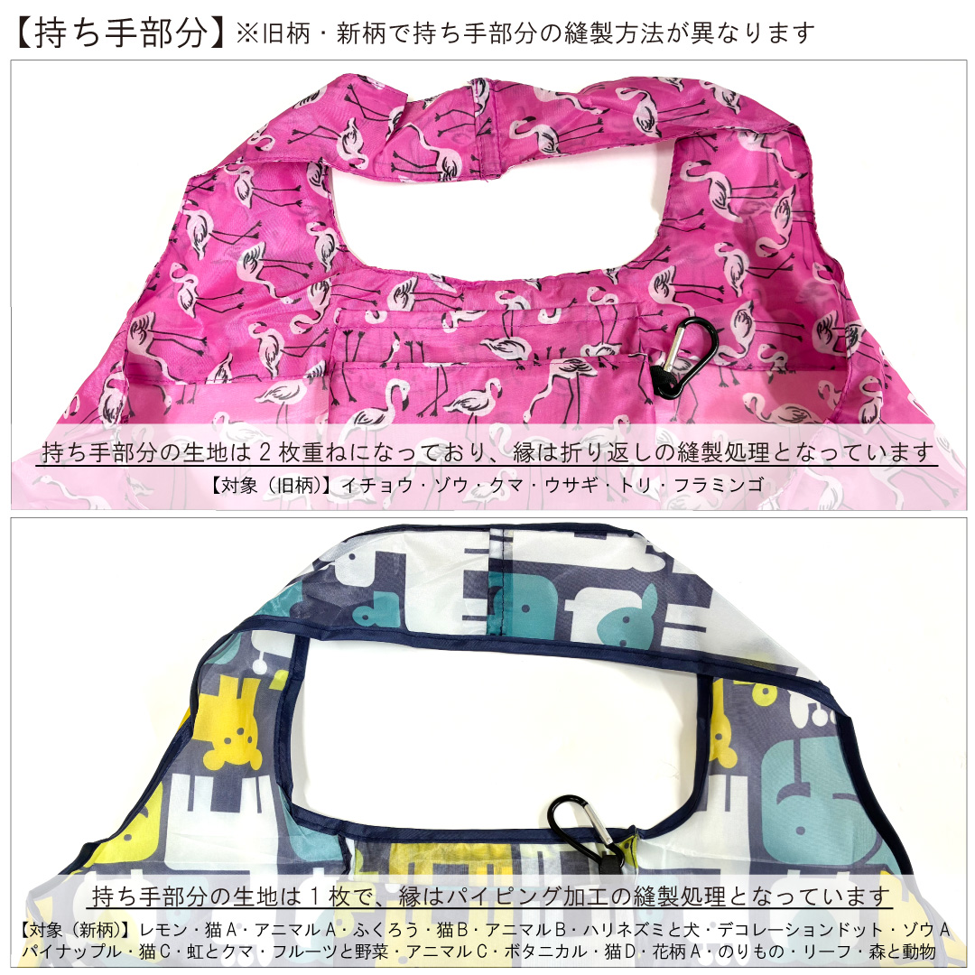 エコバッグ 折りたたみ カラビナ付き 携帯用 ...の詳細画像3