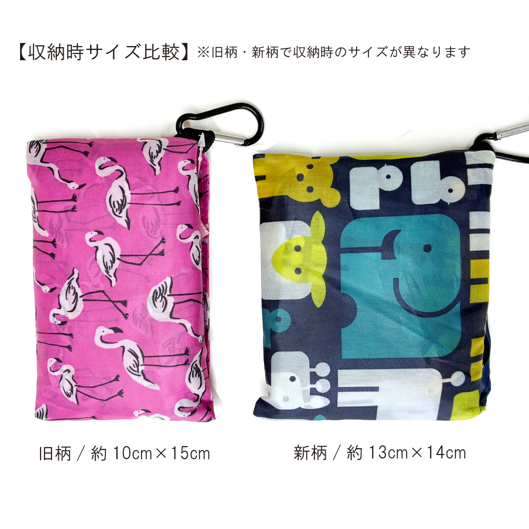 エコバッグ 折りたたみ カラビナ付き 携帯用 ...の詳細画像4