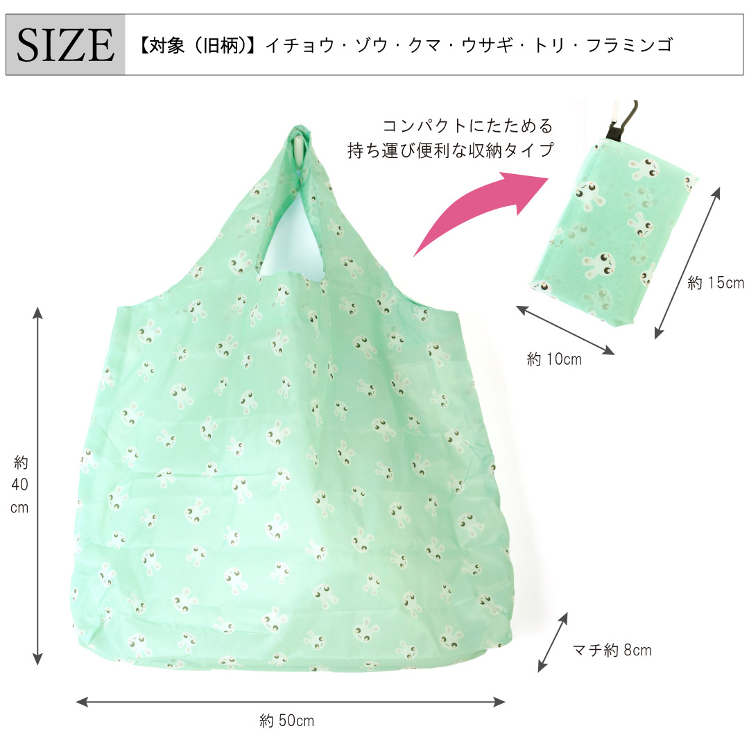 エコバッグ 折りたたみ カラビナ付き 携帯用 ...の詳細画像1