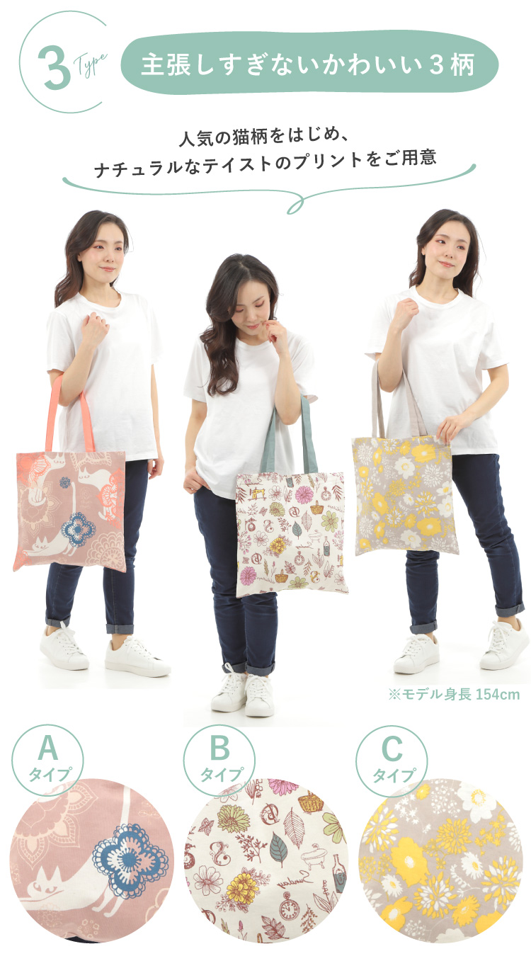 コットンバッグ レディース a4 トートバッグ 柄 ねこ 訳あり 綿