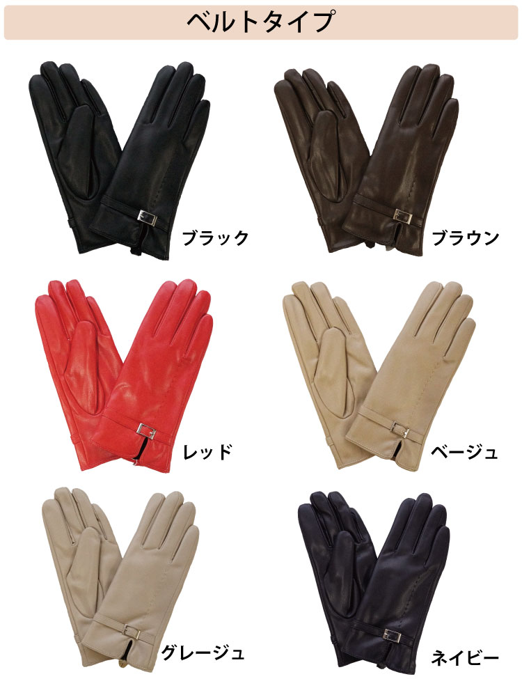 ベージュ レザー 手袋 ファー付き ベージュ レザー 手袋 ファー付き