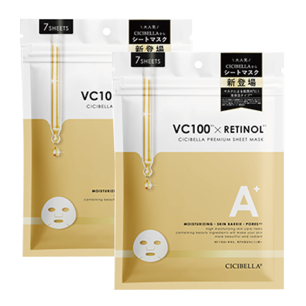 フェイスパック シートマスク 2パックセット レチノール 超高保湿