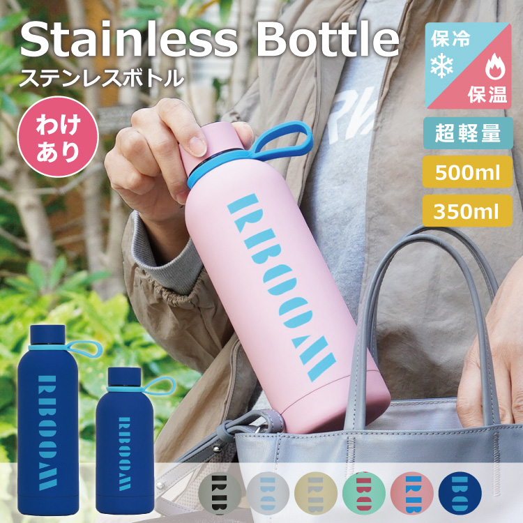 崩壊スターレイル 水筒 魔法瓶 500ml リムル スライム かわいい