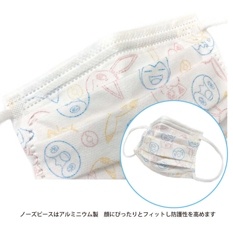 3箱セット ／ポケットモンスター キッズマスク 子供用 30枚入 3箱 個