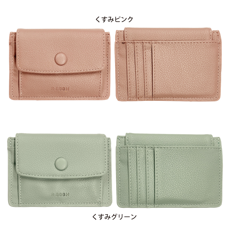 ミニ財布 レディース 訳あり 軽量 プチプラ 小銭入れ 財布 ミニウォレット コンパクト 人気 新入学 新生活 お祝い ギフト |  | 26