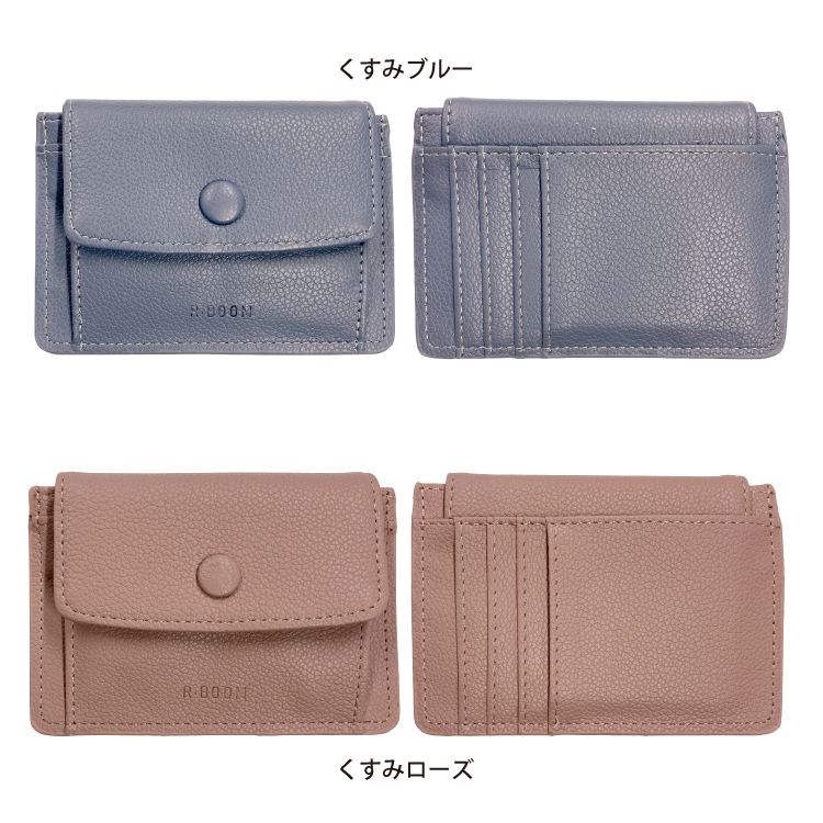 ミニ財布 レディース 訳あり 軽量 プチプラ 小銭入れ 財布 ミニウォレット コンパクト 人気 新入学 新生活 お祝い ギフト |  | 27