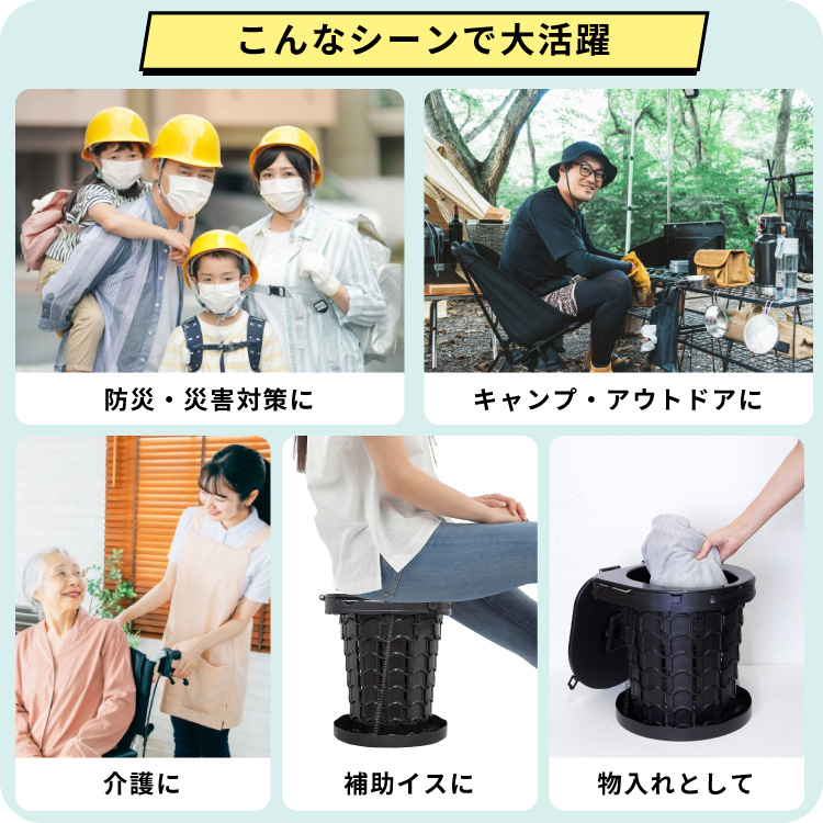 簡易トイレ 伸縮スツール 非常用トイレ セット 耐荷重200kg ポータブルトイレ 折りたたみ 防災用品 防災グッズ アウトドア |  | 11