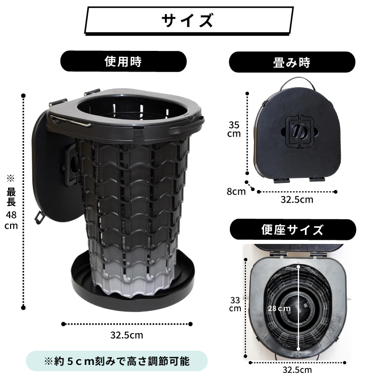 簡易トイレ 伸縮スツール 非常用トイレ セット 耐荷重200kg ポータブルトイレ 折りたたみ 防災用品 防災グッズ アウトドア |  | 12