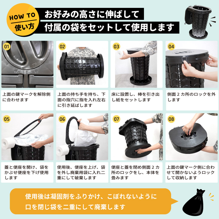 簡易トイレ 伸縮スツール 非常用トイレ セット 耐荷重200kg ポータブルトイレ 折りたたみ 防災用品 防災グッズ アウトドア |  | 05