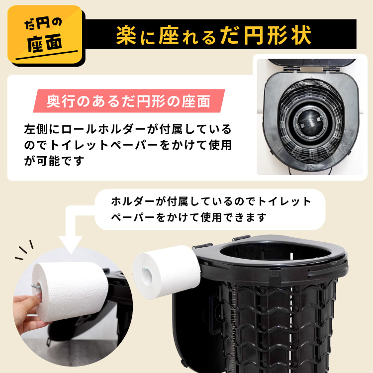 簡易トイレ 伸縮スツール 非常用トイレ セット 耐荷重200kg ポータブルトイレ 折りたたみ 防災用品 防災グッズ アウトドア |  | 09