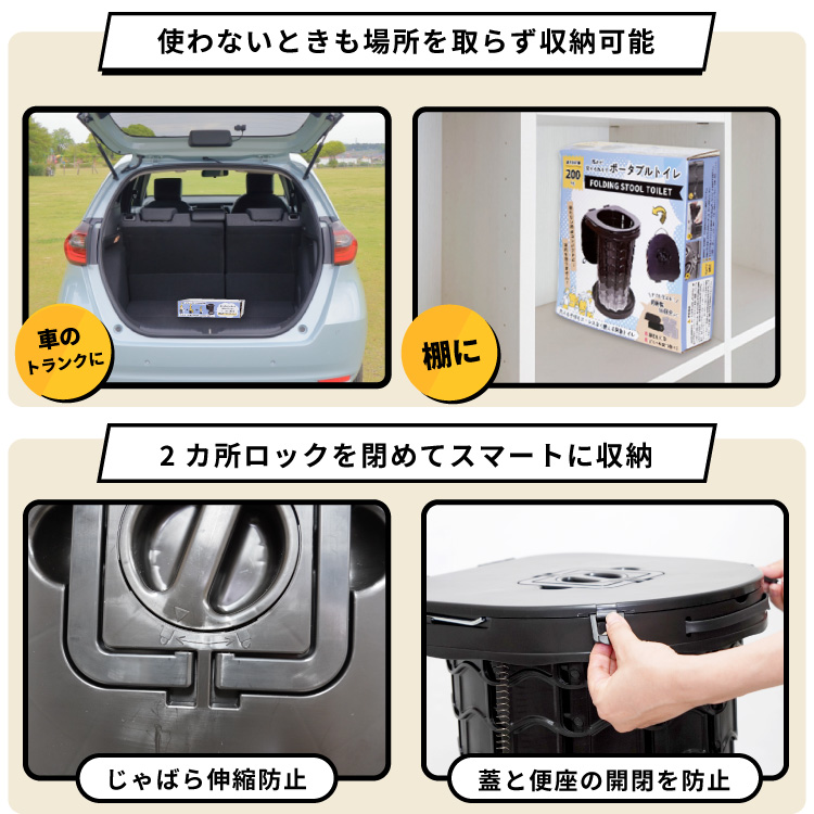 簡易トイレ 伸縮スツール 非常用トイレ セット 耐荷重200kg ポータブルトイレ 折りたたみ 防災用品 防災グッズ アウトドア |  | 10