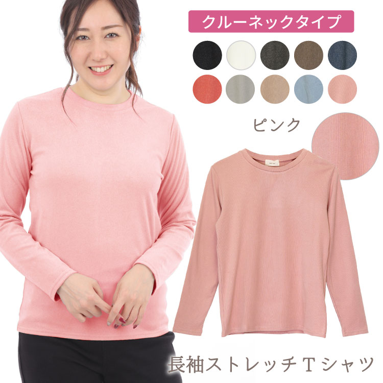 unfudge インナーのおすすめ人気商品一覧 通販 - Yahoo!ショッピング