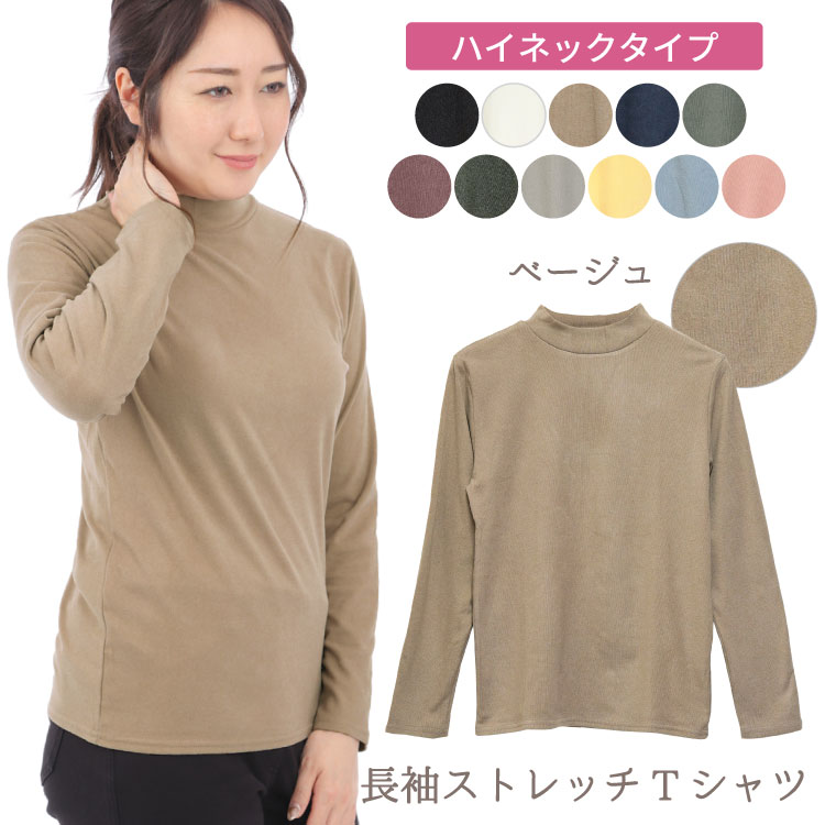 unfudge インナーのおすすめ人気商品一覧 通販 - Yahoo!ショッピング