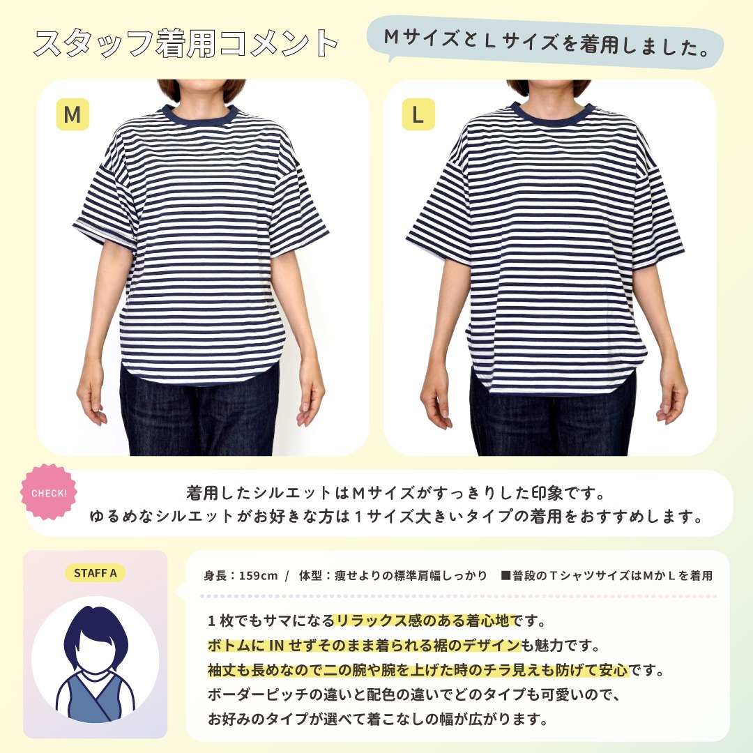 半袖Tシャツ ボーダー 冷感 接触冷感 Tシャツ レディース ひんやり 冷