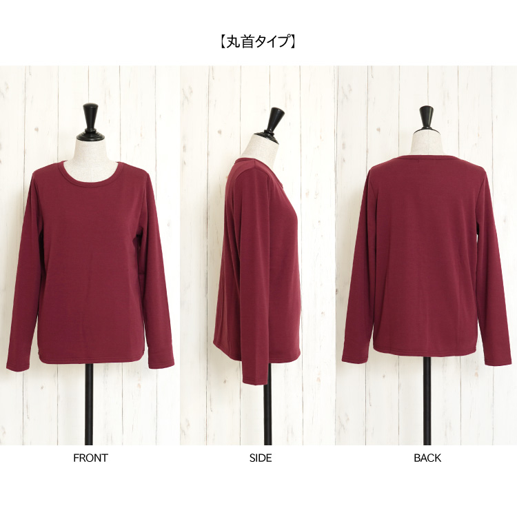 あったかインナー 裏起毛 長袖 Tシャツ レディース 裏シャギー 大きいサイズ 大きめ 暖か 下着 人気 エコ暖 M L 2L 3L |  | 28