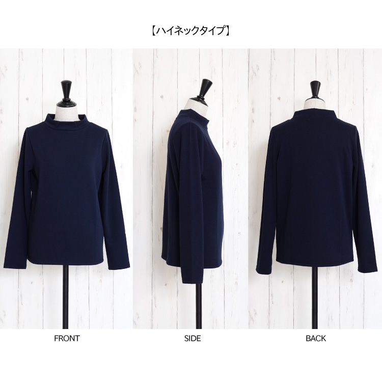 あったかインナー 裏起毛 長袖 Tシャツ レディース 裏シャギー 大きいサイズ 大きめ 暖か 下着 人気 エコ暖 M L 2L 3L |  | 29