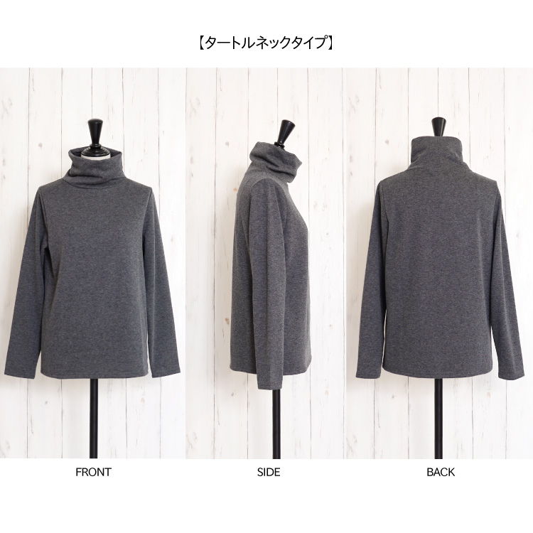 あったかインナー 裏起毛 長袖 Tシャツ レディース 裏シャギー 大きいサイズ 大きめ 暖か 下着 人気 エコ暖 M L 2L 3L |  | 30