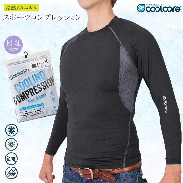 コンプレッション メンズ 冷感インナー クールコア 冷却インナーアンダーシャツ 1個までメール便発送 送料無料 :70943:DevilBambina  デビルバンビーナ 通販 