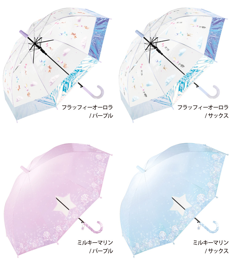 女の子 傘 55cm こども傘 ジャンプ傘 キッズ かさ 長傘 雨傘 ワンタッチ 軽量 柄 ユニコーン 猫 かわいい 人気 |  | 17