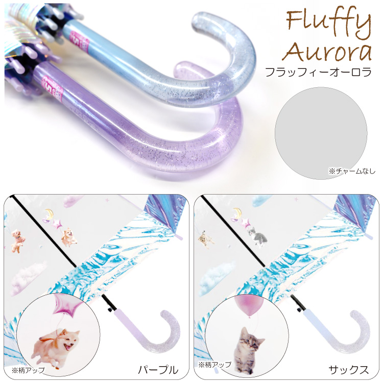 女の子 傘 55cm こども傘 ジャンプ傘 キッズ かさ 長傘 雨傘 ワンタッチ 軽量 柄 ユニコーン 猫 かわいい 人気 |  | 24