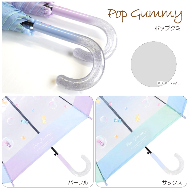 女の子 傘 55cm こども傘 ジャンプ傘 キッズ かさ 長傘 雨傘 ワンタッチ 軽量 柄 ユニコーン 猫 かわいい 柄 人気 爆買 |  | 17