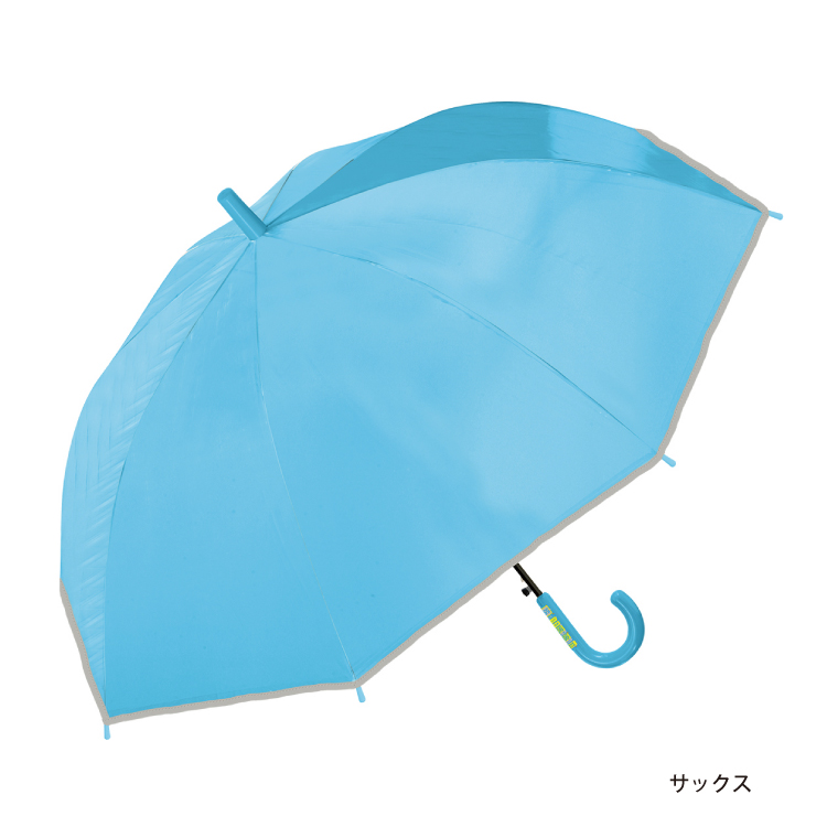 子供日傘 無地 UV 晴雨兼用 ジャンプ傘 50cm 55cm キッズ 反射テープ 遮光 100％ UVカット 軽量 遮熱効果 安全 耐風 かさ |  | 17