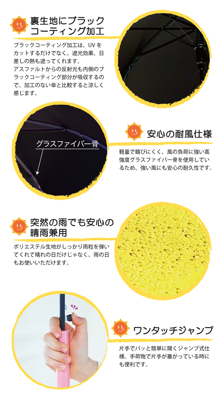 子供日傘 無地 UV 晴雨兼用 ジャンプ傘 50cm 55cm キッズ 反射テープ 遮光 100％ UVカット 軽量 遮熱効果 安全 耐風 かさ |  | 12