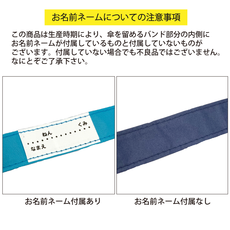 子供日傘 無地 UV 晴雨兼用 ジャンプ傘 50cm 55cm キッズ 反射テープ 遮光 100％ UVカット 軽量 遮熱効果 安全 耐風 かさ |  | 22