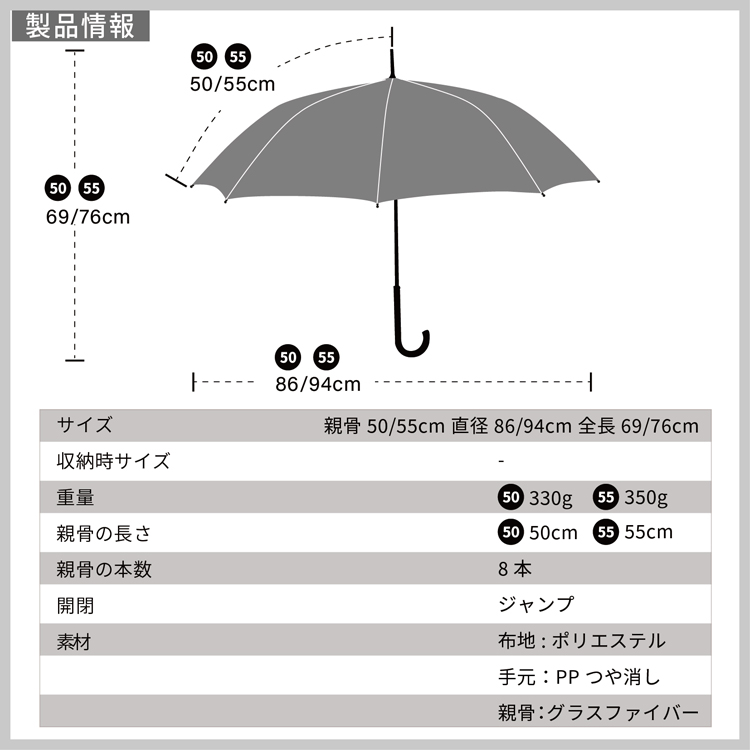 子供日傘 無地 UV 晴雨兼用 ジャンプ傘 50cm 55cm キッズ 反射テープ 遮光 100％ UVカット 軽量 遮熱効果 安全 耐風 かさ |  | 21