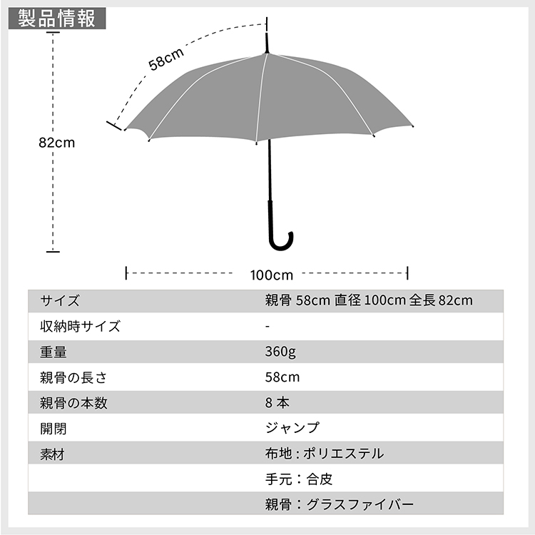 UV バイカラー 婦人 晴雨兼用 日傘 傘 完全遮光 100％ UVカット ジャンプ式 軽量 遮熱 長傘 レディース 耐風 母の日 プレゼント ギフト 送料無料 メール便不可｜devilbambina｜13