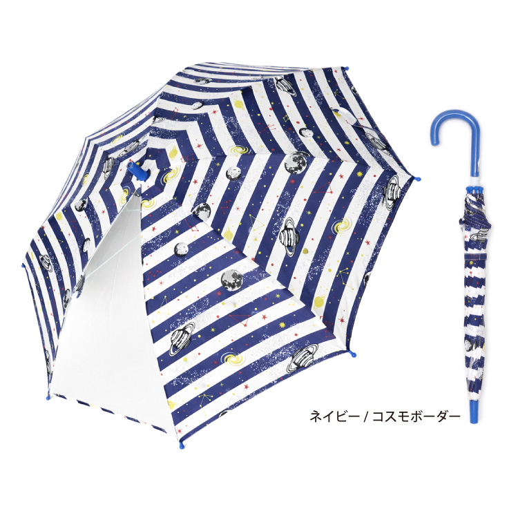 男の子 傘 50cm 55cm 手開き 子供 キッズ かさ 長傘 雨傘 人気 柄 透明窓 軽量 安全 入学 小学校 通学 恐竜 ボーダー 宇宙 |  | 25